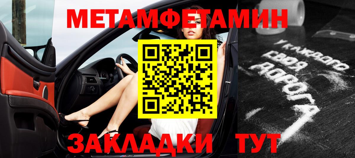 Амфетамин Розовый Асино