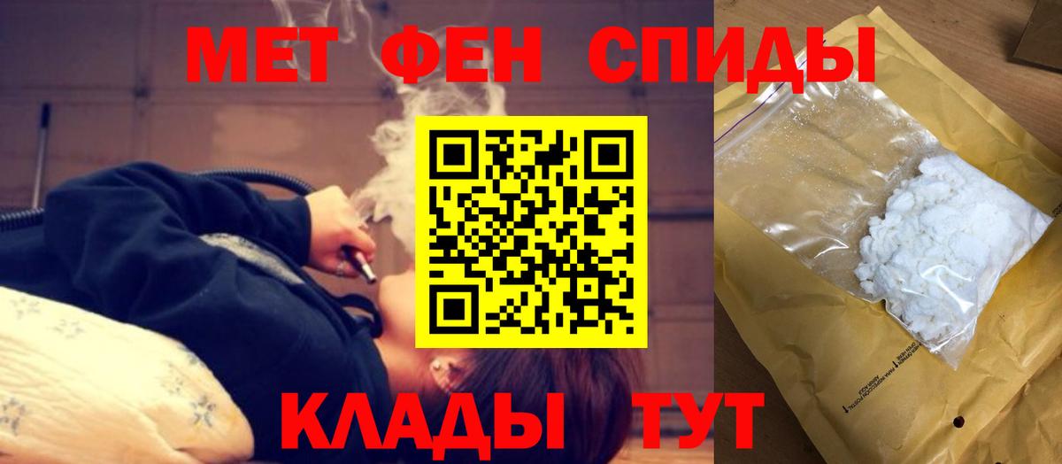Асино  АМФЕТАМИН 97%  гидра ссылка  АМФ  Вход с VPN  АМФ 