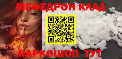 mix Татарск