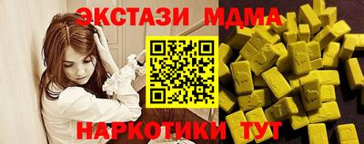 бутират Тара