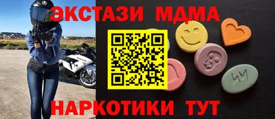 mix Татарск