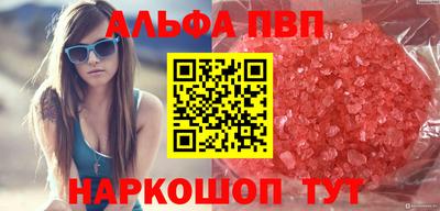 бутират Тара