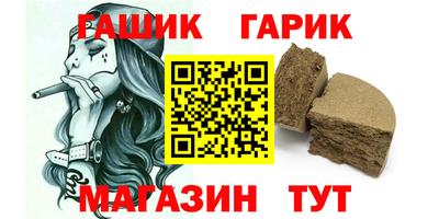 mix Татарск