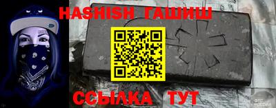 бутират Тара