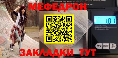mix Татарск