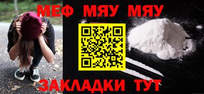 бутират Тара