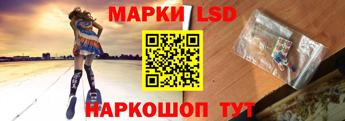 Асино  LSD-25 экстази кислота  Вход с VPN 
