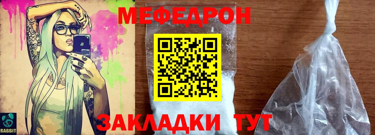 МЕФ  Асино