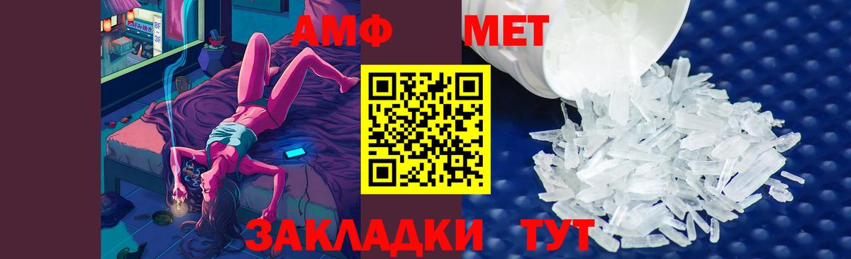 Асино  Метамфетамин винт  Вход с VPN 