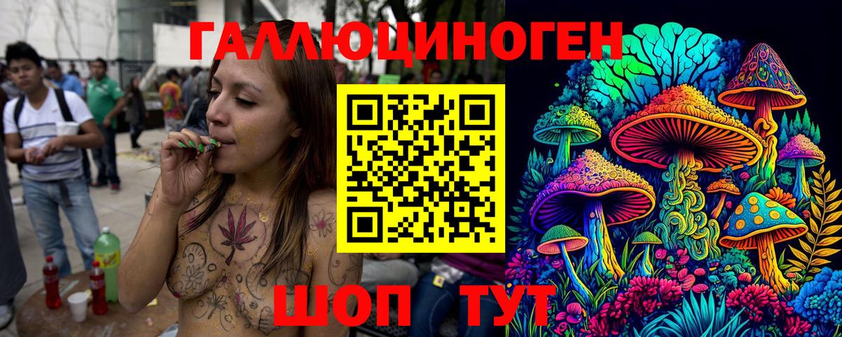Псилоцибиновые грибы Magic Shrooms Асино